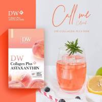 DW คอลพีช ดีดับบลิว คอลลาเจน DW Collagen Plus Astaxanthin บรรจุ5 ซอง ( 1กล่อง )