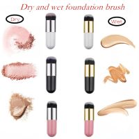 【cw】 1 Pcs Chubby Pier Foundation Soft Remove Blackhead Makeup Multifunctional 【hot】