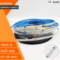 ND ไฟ​ริบบิ้น​( ตัว S ) 2835 ไฟเส้นLED (12V10เมตร) 1m6w/60LED 6mm สำหรับงานป้ายอักษรณ์ ตกแต่ง งอได้ ตัด​ได้​ทุก​5cm แบบเปลือย สีขาว สีวอร์ม ip20 ไม่กันน้ำ