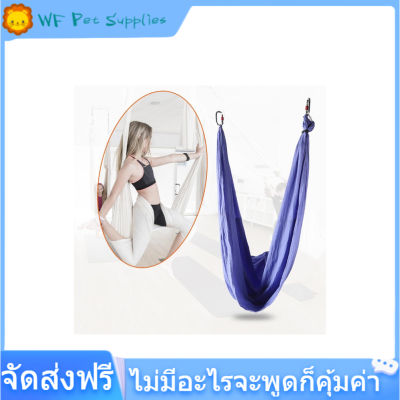 Anti-Gravity Aerial Yoga ฟิตเนส ที่แขวน Grip Inversion Swing Sling Hammock