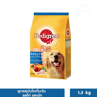 เพดดีกรี-อาหารสุนัข-สูตรสุนัขโตเต็มวัย-ขนาดบรรจุ-1-5-kg