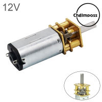 ChgImposs Universal DC 12V N20 Mini เกียร์โลหะขนาดเล็กมอเตอร์เกียร์มอเตอร์ DC 15/30/50/60/100/200/300/500/1000RPM