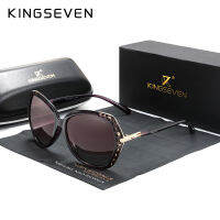 KINGSEVEN Elegant Young Womens Glasses Polarized Sunglasses Gradient Lens Mirror Eyewear Butterfly Style N7215