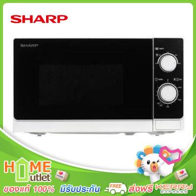 SHARP เตาอบไมโครเวฟ 20 ลิตร 800 วัตต์ รุ่น R-200W