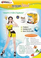 กาแฟปรุงสำเร็จชนิดผงบำรุงสุขภาพ โฟเลส (ผิวใส บำรุงสมอง) เพียง 99 บาท จากปกติ 150 บาท