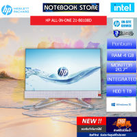 HP AIO 21-B0108D /INTEL Pentium /ประกัน3y+Onsite/