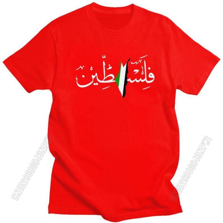 hotปาเลสไตน์ชื่อปาเลสไตน์ธงแผนที่ผู้ชายเสื้อยืดผ้าฝ้าย-tee-ท็อปส์-gaza-เสื้อยืดเมืองแฟชั่นเสื้อยืดเสื้อผ้า