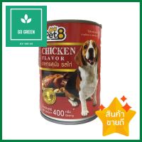 อาหารเปียกสุนัข PET8 CHICKEN FLAVOUR 400 กรัมWET DOG FOOD PET8 CHICKEN FLAVOUR 400G **คุ้มที่สุดแล้วจ้า**