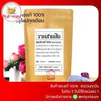 ฺBestHerbs ว่านร าก 3 0 สมุนไพรสตรี แท้100% แบบ 100 เม็ด และ 500 เม็ด