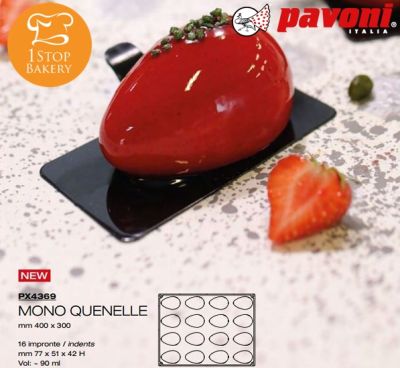 Pavoni PX4369 Pavoflex QUENELLE Silicone Mould 77x51xh42 mm/พิมพ์ซิลิโคน