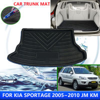 สำหรับ Kia Sportage 2005 ~ 2010 2006 2007 2008 2009 JM KM รถด้านหลัง Trunk Protector Pads กันน้ำ Liner Anti-Fouling Mat อุปกรณ์เสริม