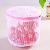 【YF】 Folding Bra Protective Laundry Bag Washing Network Underwear (with Bracket)