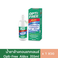 Alcon Opti Free Aldox น้ำยาล้างคอนแทคเลนส์ น้ำยาแช่คอนแทค  
น้ำยาคอนแทคเลน 335ml