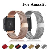 [HOT CHALIUIUILILXWE 607] สายรัดแม่เหล็ก Amazfit Bip นาฬิกาสร้อยข้อมือแม่เหล็ก Amazfit Gts2-ลูปแม่เหล็ก-Aliexpress