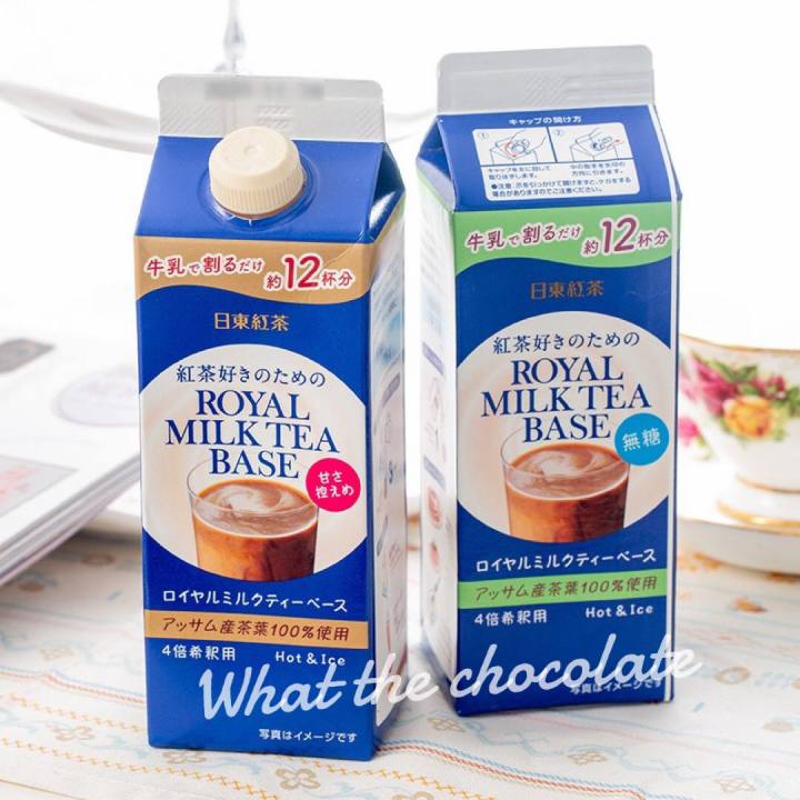 royal-milk-tea-base-ชานมเข้มข้น-หัวเชื้อ-ผสมนมก่อนดื่ม