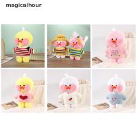 Magicalhour^^ กระเป๋าเสื้อผ้า กรดไฮยารูลอนิก เป็ดน้อย สีเหลือง สําหรับตุ๊กตา 30 ซม.