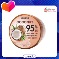 ?โปรโมชั่น จัดส่งฟรี? Kokliang Coconut Soothing Gel ก๊กเลี้ยง โคโคนัท ซูทติ้ง เจลมะพร้าว 300 มล. มีเก็บปลายทาง