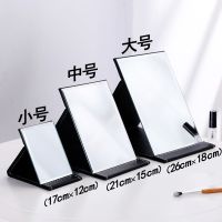 [COD] Mirror makeup mirror folding desktop portable high-definition student dormitory princess female size dressing