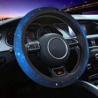 [Automobile accessories] Galaxy ฝาครอบพวงมาลัยรถยนต์สำหรับผู้หญิงสีน้ำเงินนุ่มนวลป้องกันการลื่นไถลป้องกันรถบรรทุก SUV สวมใส่ได้แบบสากล15นิ้ว