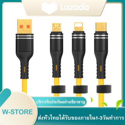 สายชาร์จสำหรับไอโฟน สายชาร์จเคเบิล สีเหลืองดำ ชาร์จเร็ว สายชุบซิลิโคน รองรับ รุ่น iPhone 5-14 VIVO OPPO HUAWEI XIAOMI รับประกัน1ปี