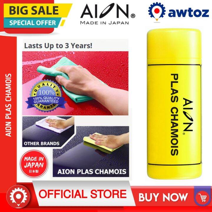 Ready Stock Aion Plas Chamois Original Lazada Ph