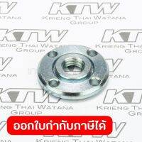 อะไหล่ GA7060#61 LOCK NUT 14-45