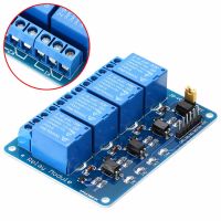 5V สี่โมดูลรีเลย์4ช่องพร้อมเอาต์พุตรีเลย์ Optocoupler สำหรับ Pic Avr Dsp Arm อุปกรณ์ไฟฟ้า