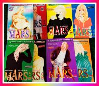 การ์ตูน สุนก MARS 15 เล่มจบ