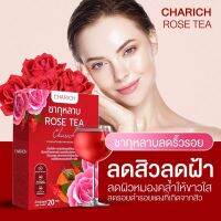 โปร 2 แถม 3 ชาแดงบำรุงภายใน  CHATICH ROSE TEA 1 กล่อง 20 ซอง