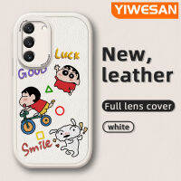 YIWESAN เคสปลอกสำหรับ Samsung S22 5G S22พลัส S23บวก S23อัลตร้า5G สีเทียนน่ารักลายเด็กชายใหม่หนังดีไซน์ใหม่โทรศัพท์ดีไซน์ข้างฝาครอบ Lensa Kontak กล้องบางป้องกันเคสกันกระแทก