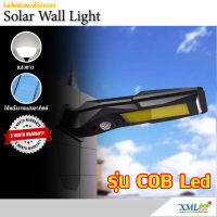 โคมไฟโซล่าเซลล์ รุ่น COB Led + Motion (ไม่มีไฟหรี่) (แสง : ขาว)