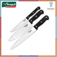 [คมจริงคุ้มชัวร์] Seagull ชุดมีด 3 เล่ม Knives Set 3 Pcs. รหัส 150001196 ชุดมีด มีดชุด มีดทำครัว มีดสแตนเลส flashsale ลดกระหน่ำ