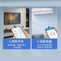 【Ready】? Infrared transmitter mobile phone infrared remote control Android vivo Xiaomi OPPO Huawei infrared remote control head