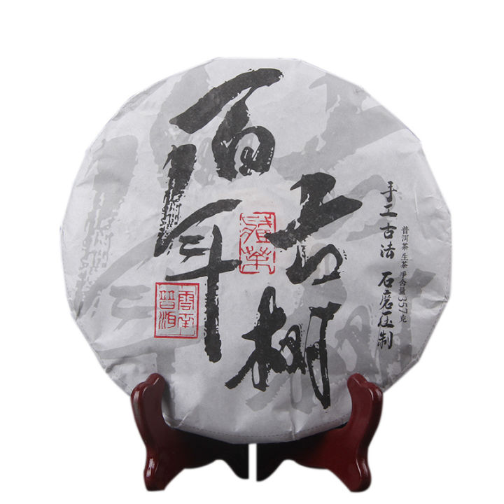 yunnan-เค้กชา-puer-357g-chinese-puerh-2017รูปชาวจีน-chinese-หม่า