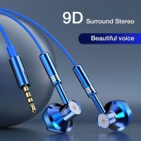 EARDECO Wire Earphon 9D Stereo Earphones Mic Headphon Headset In-ear Wired Headphones Bass Earbud Phone Headset With Microphone Over The Ear Headphone