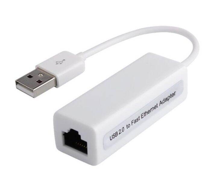 สายแปลง-usb-2-0-to-ethernet-lan-rj45-network-adapter