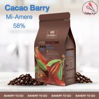 Bakery to GO ช็อคโกแลต Cacao Barry Mi-Amere 58% ขนาด 5kg *จัดส่งฟรี!!! โดยรถเย็น*