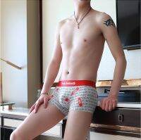 [COD] New mens ice silk underwear student summer seamless loose elastic English boxer HC5848