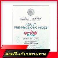 Fast and Free Shipping Solumeve, Adult Pre-Probiotic Pixies Blackberry Flavor 10 Billion CFUS 30 StickPacks 0.11 Oz (3 G) Each Ship from Bangkok