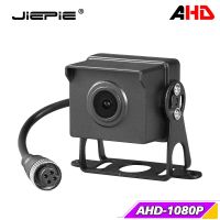 JIEPIE AHD Kamera Spion การมองเห็นได้ในเวลากลางคืน1080P กันน้ำกล้องสำรองสำหรับจอดรถถอยหลังรถบรรทุก RV และรถถังหนักขนาดใหญ่