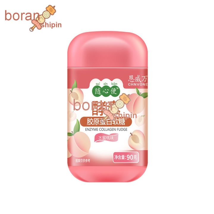 boranshipin-ครึ่งราคา-100-กระป๋องแรก-enzyme-คอลลาเจน-กัมมี่-รสสตรอเบอร์รี่-เอนไซม์ผักและผลไม้