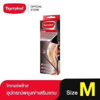 Tigerplast ไทเกอร์พล๊าส อุปกรณ์พยุงเข่าชนิดเสริมแกนด้านข้าง เอ็กซ์ตร้าคอมฟอร์ท Size M