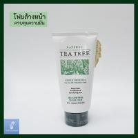 โฟมล้างหน้า TEA TREE OIL CONTROL FACIAL FOAM ที ทรี ออยล์ คอนโทรล โฟมทำความสะอาดผิวหน้า 140 g