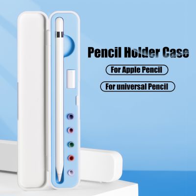 For Apple Pencil Case iPad Pencil Box 1 2 Generation Universal Touch Pen Storage Cover Nib Case iPad Accessories Stylus Holder