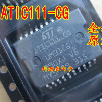 ATIC111-CG UM31CD แบรนด์เดิมใหม่ชิป IC รถบอร์ดคอมพิวเตอร์คันเร่งอุปกรณ์รถยนต์