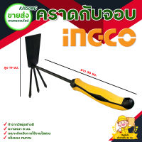 INGCO คราดกับจอบ รุ่น HGT979K มีบริการเก็บเงินปลายทาง