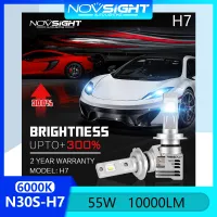 Novsight N30S H7 หลอดไฟหน้า LED 55W 10000LM 6000K สีขาว ซุปเปอร์ไบร์ท ไฟ LED สำหรับรถ ไฟสูง/ไฟตัดหมอกไฟต่ำ ปลั๊กแอนด์เพลย์ 2 ชิ้น รับประกัน 1 ปี จัดส่งฟรี