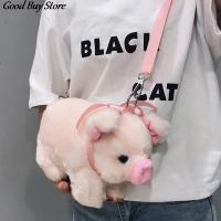 Cute Pig Shoulder Bag Plush Stuffed Animal Crossbody Bags Women Fashion Winter Soft Purse Cartoon Handbags Phone Money Storage Cross Body Shoulder Bag