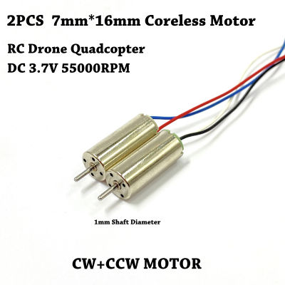 2PCS 7 มม.* 16 มม.CW + CCW MINI Coreless มอเตอร์ 1mm SHAFT DC 3V 3.7V 55000RPM ความเร็วสูง RC Drone Quadcopter เครื่องยนต์ Micro 716 มอเตอร์-dliqnzmdjasfg