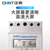 Chint Time switch LED Light Box Billboard Controller KG316T 220V Automatic Power off Street Lamp